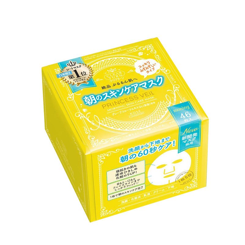  kosecosmeport海外贴片面膜