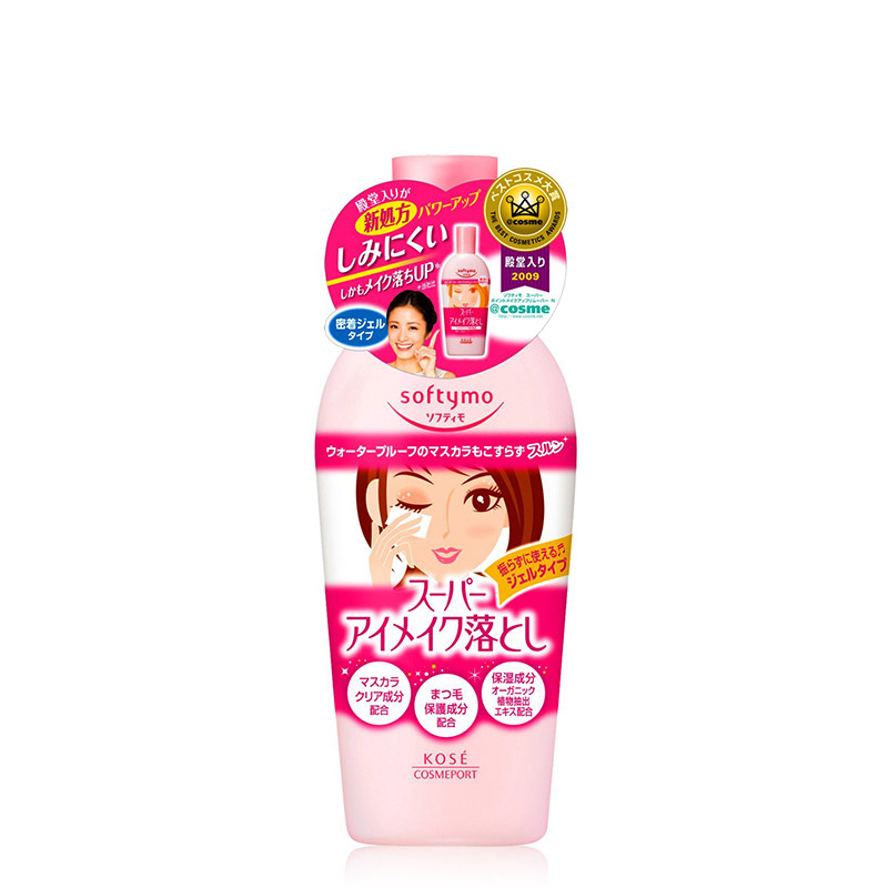  kosecosmeport海外卸妆