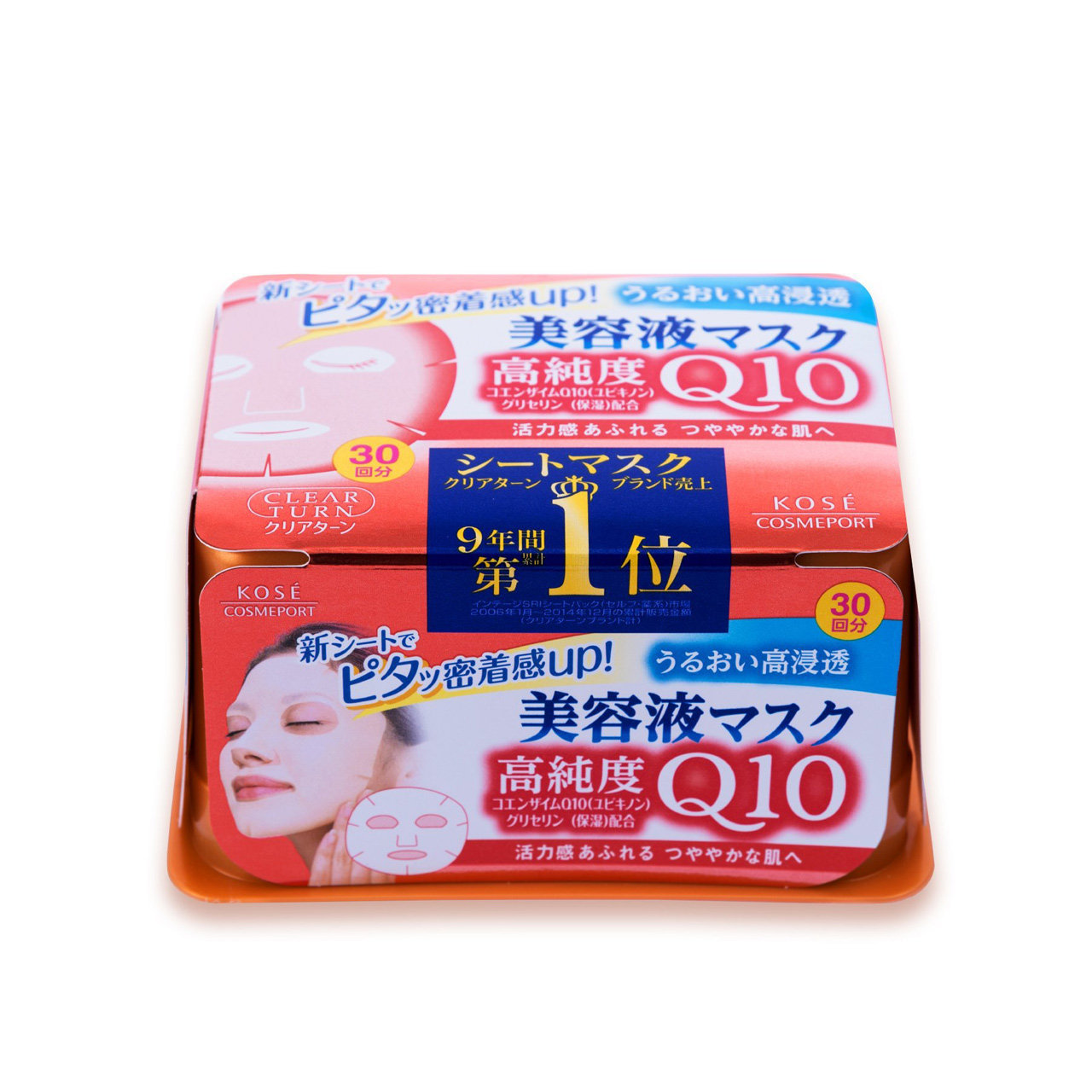 kose cosmeport clear turn精华面膜 kosecosmeport海外贴片面膜