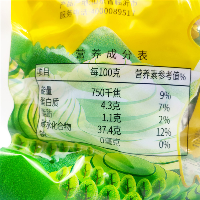 【送锅巴约70g】山东赢家小栗油栗仁500g个小味浓油栗无添加坚果 - 图1