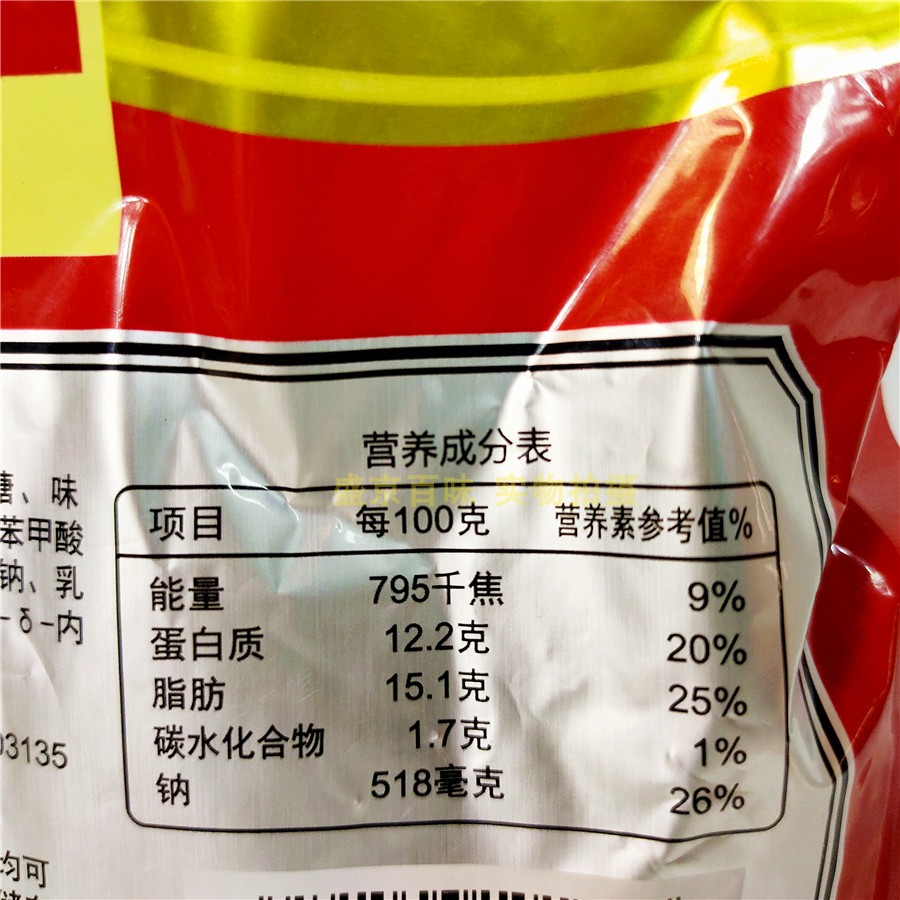 山东潍坊晟世孚众红烧牛肉500g固形物≥40%红烧牛排骨筋头巴脑 - 图1