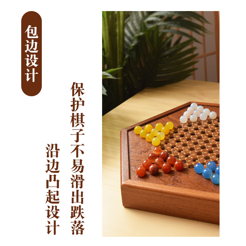 御圣跳跳棋玻璃球高档木质六角跳棋棋盘儿童大人益智弹珠棋加大号-图1