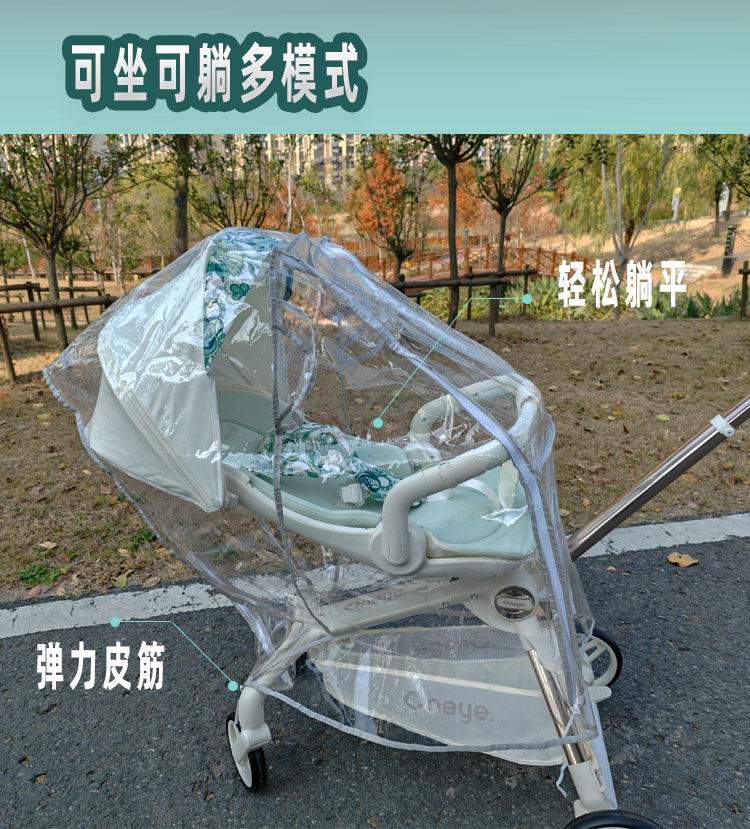 婴儿车防风bb推车雨罩丸丫DearMom普洛可AM溜娃神器babyvovo保暖