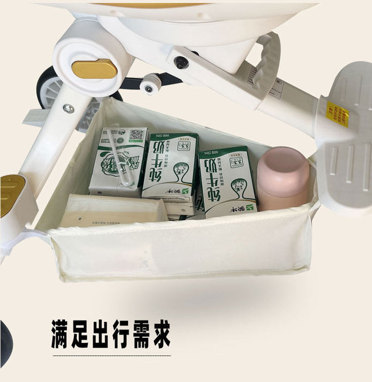 婴儿童手推车遛娃神器底部置物袋底框底兜储物篮白色挂包通用配件,淘宝优惠券,粉丝福利购,淘宝优惠卷