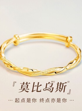 韩系极简莫比乌斯双色手镯合金抽拉款学生党平价首饰送闺蜜送好友