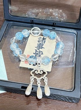 淡蓝玻璃手串女温柔仙气手链小众设计高级感百搭饰品节日礼物