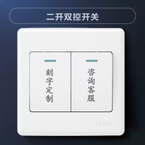 Zhengtai 86 White 2 Two Open Double Control Dual Link Switch Panel Guesthouse Hotel Switch Socket Custom Lettering