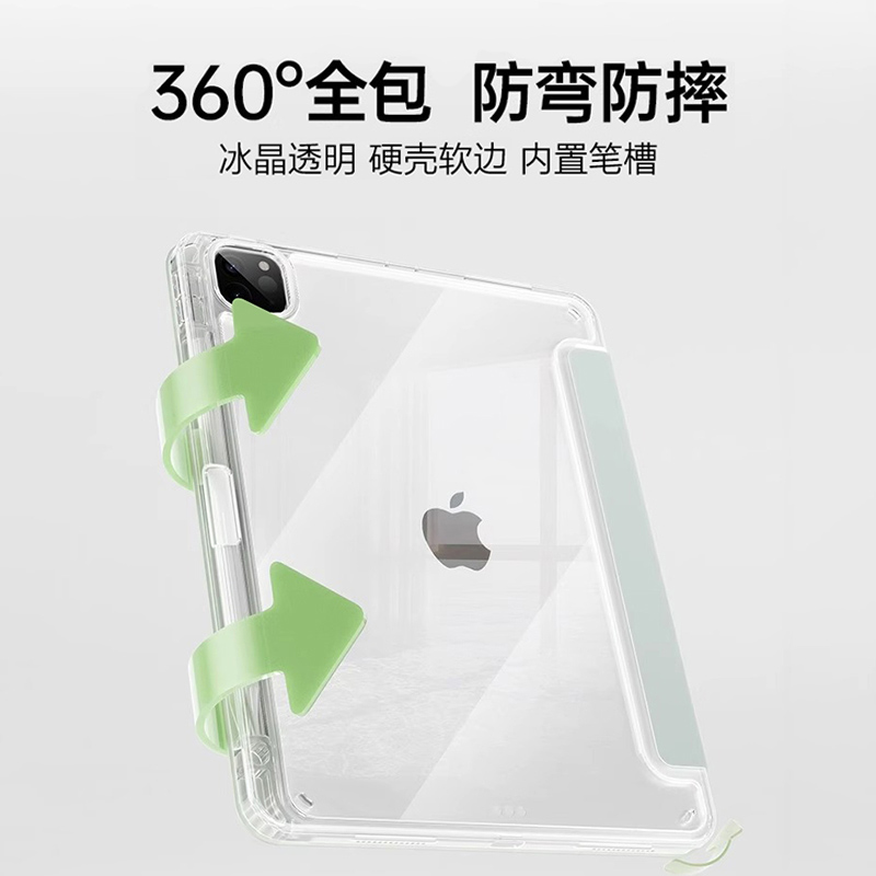 适用于三星TabS8保护套新款11英寸冰晶透明Gaalxy TabS8+亚克力12.4寸带笔槽s8plus全包防弯平板电脑后壳外 - 图0