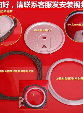 苏泊尔电饭煲硅胶密封圈圈