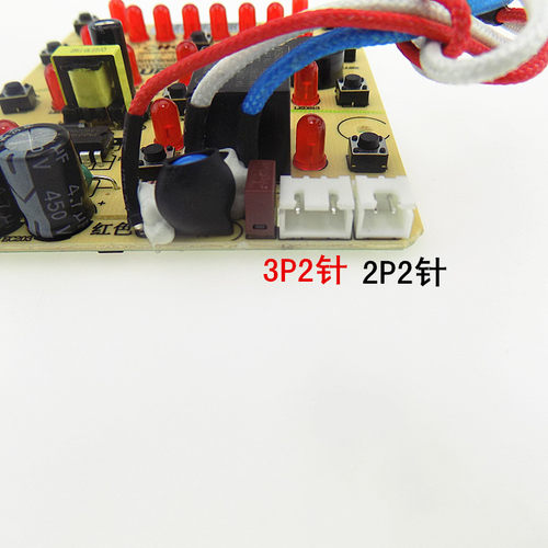 适用苏泊尔电压力锅配件SY-50YC503D 50YC906B 50YC15电源主板 - 图1
