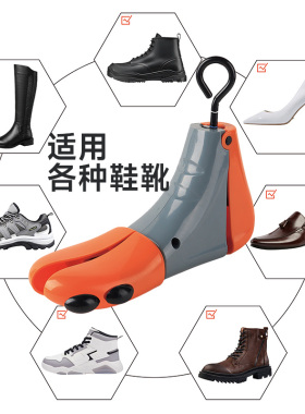 靴子鞋撑扩鞋器撑大撑长男女通用