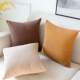Corduroy solid color pillowcase does not contain core and is removable and washable