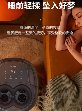 泰昌Taicn高深泡洗脚桶足浴盆