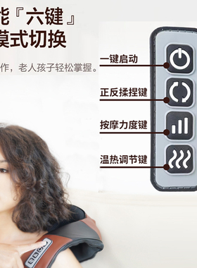 泰昌Taicn多功能肩颈椎按摩仪器