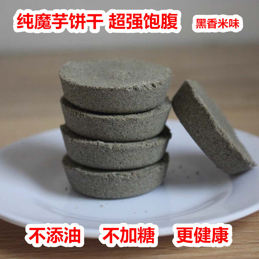  品食魔坊食品营养（消化）饼干