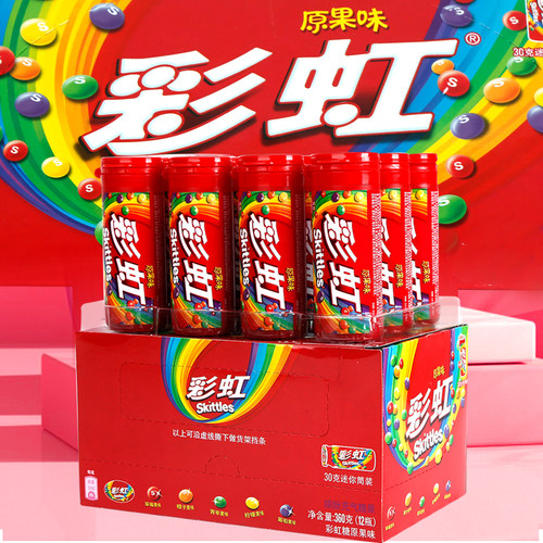 彩虹糖儿童水果糖零食糖果多味混装果汁夹心软糖30克盒装迷你瓶装 - 图1