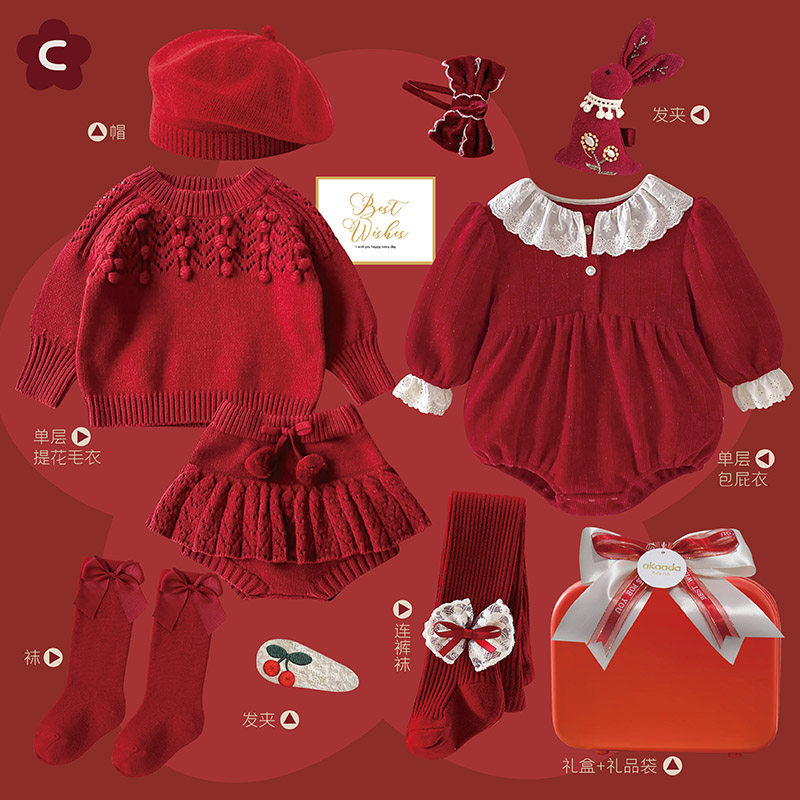 新生的儿见面礼盒初生婴儿衣服圣诞新年满月周岁礼物婴儿礼盒高档,淘宝优惠券,粉丝福利购,淘宝优惠卷