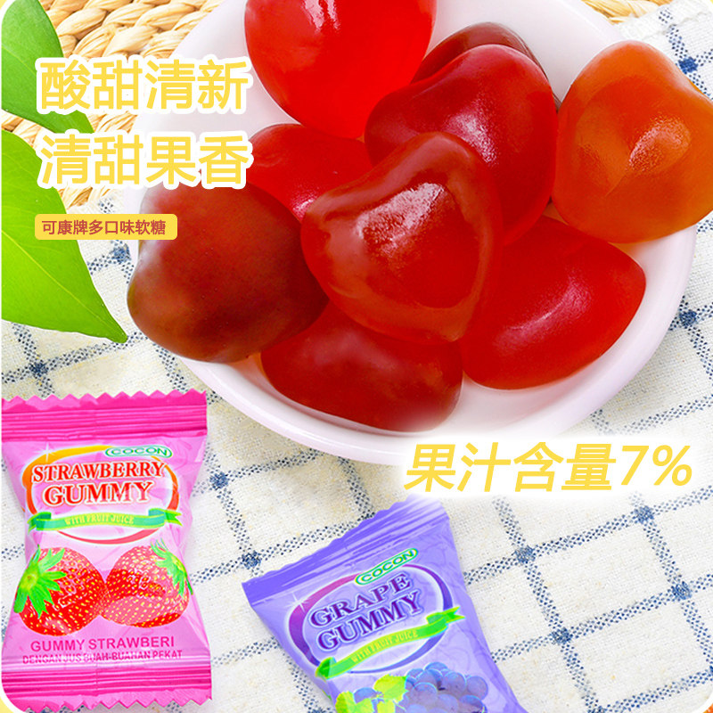 可康多口味软糖混合水果味休闲零食cocon马来西亚进口婚庆qq喜糖,淘宝优惠券,粉丝福利购,淘宝优惠卷