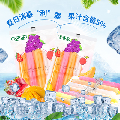 可康马来西亚吸吸果冻棒棒冰怀旧