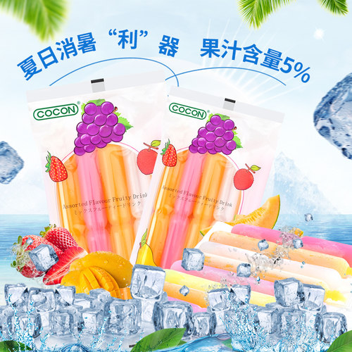 马来西亚进口cocon可康碎碎冰多口味果汁饮料棒棒冰可吸果冻30支 - 图3