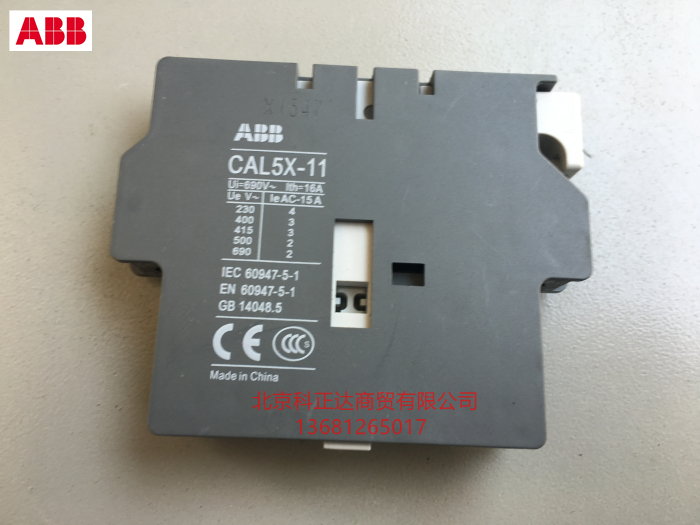 ABB辅助头辅助触点CAL5X-11一常开/NO 一常闭/NC 原装正品 - 图2