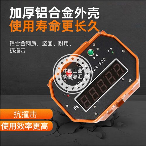 杭州四方衡器吊秤OCS-XZ-5T3T10T电子吊秤四方吊钩秤高精度行车秤 - 图1