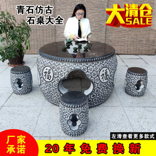 户外石桌石凳庭院一套青石复古茶台家用农村院子石桌大理石椅中式 - 图0