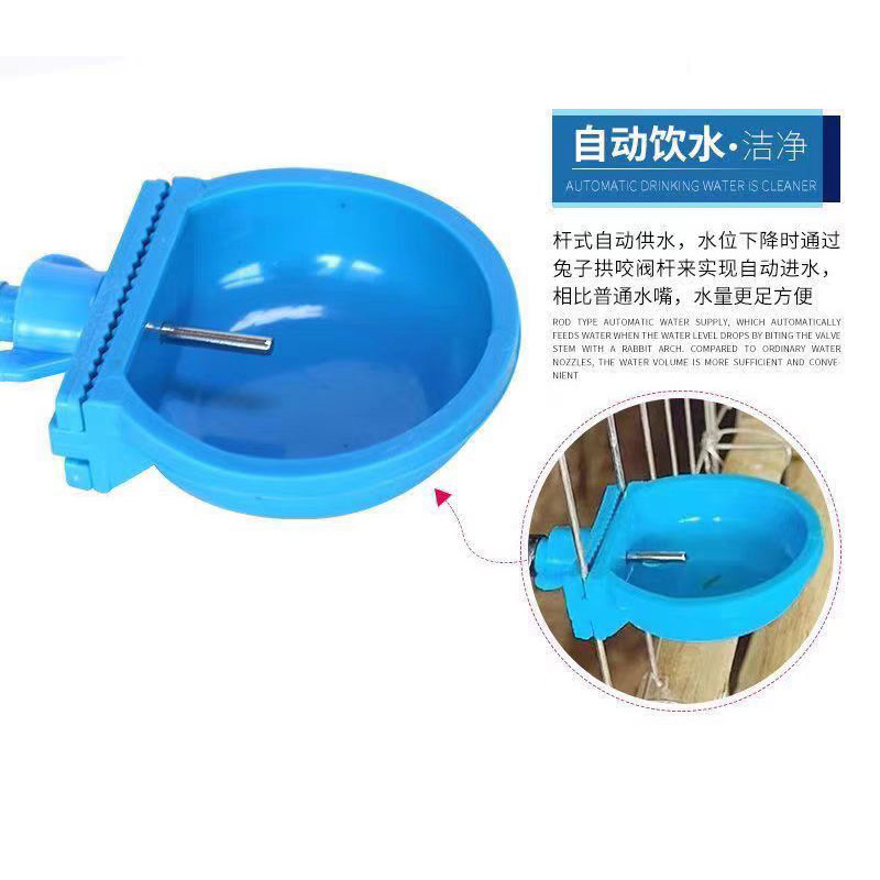 兔子养殖饮水专用设备兔笼水线饮水器防啃防咬喂水器水槽喝水碗,淘宝优惠券,粉丝福利购,淘宝优惠卷