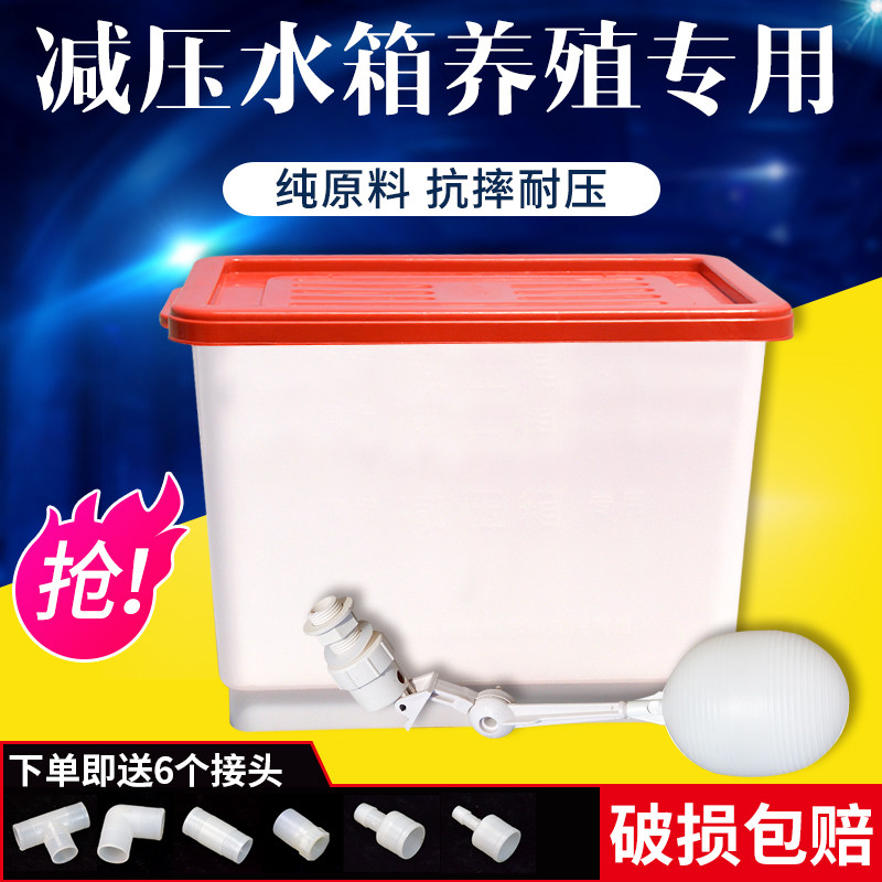 养鸡水线减压水箱养鸡鸭畜牧减压鸡舍自动水线调压水箱水调压器,淘宝优惠券,粉丝福利购,淘宝优惠卷