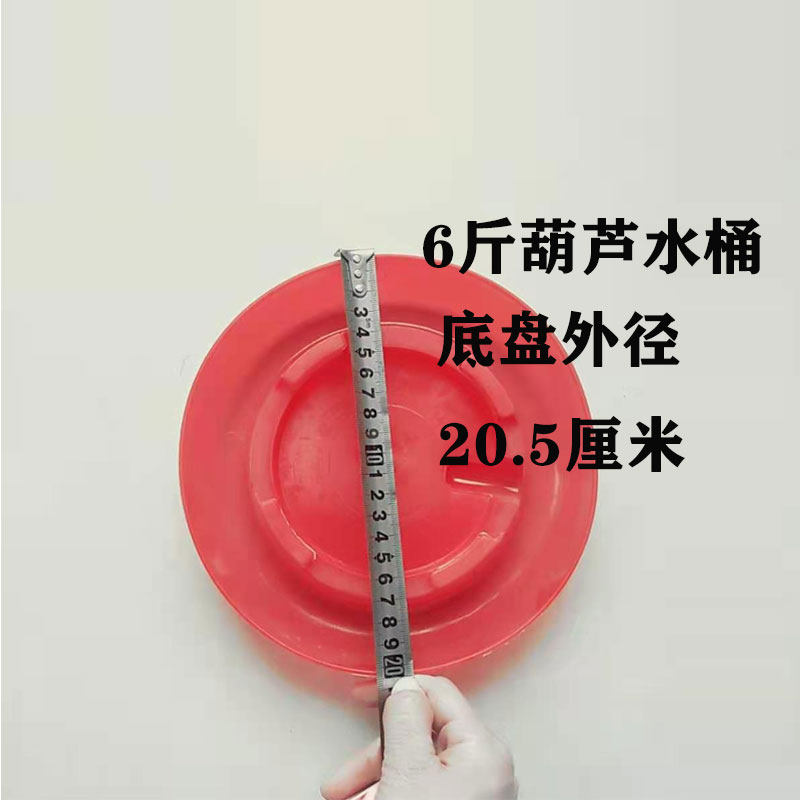 水桶饮水器葫芦水桶底盘配件水桶养殖场鸡鸭鹅水桶桶身料桶网格,淘宝优惠券,粉丝福利购,淘宝优惠卷