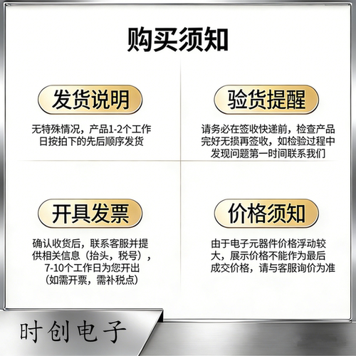 HI9P201-5Z  全新现货 专业配单 - 图3