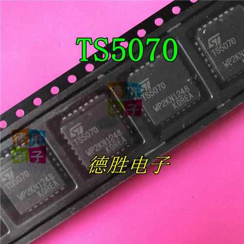 TS5070 TS5070FN PLCC 全新原装正品现货 - 图1