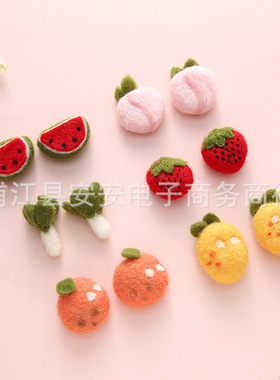 羊毛毡水果装饰品配件材料