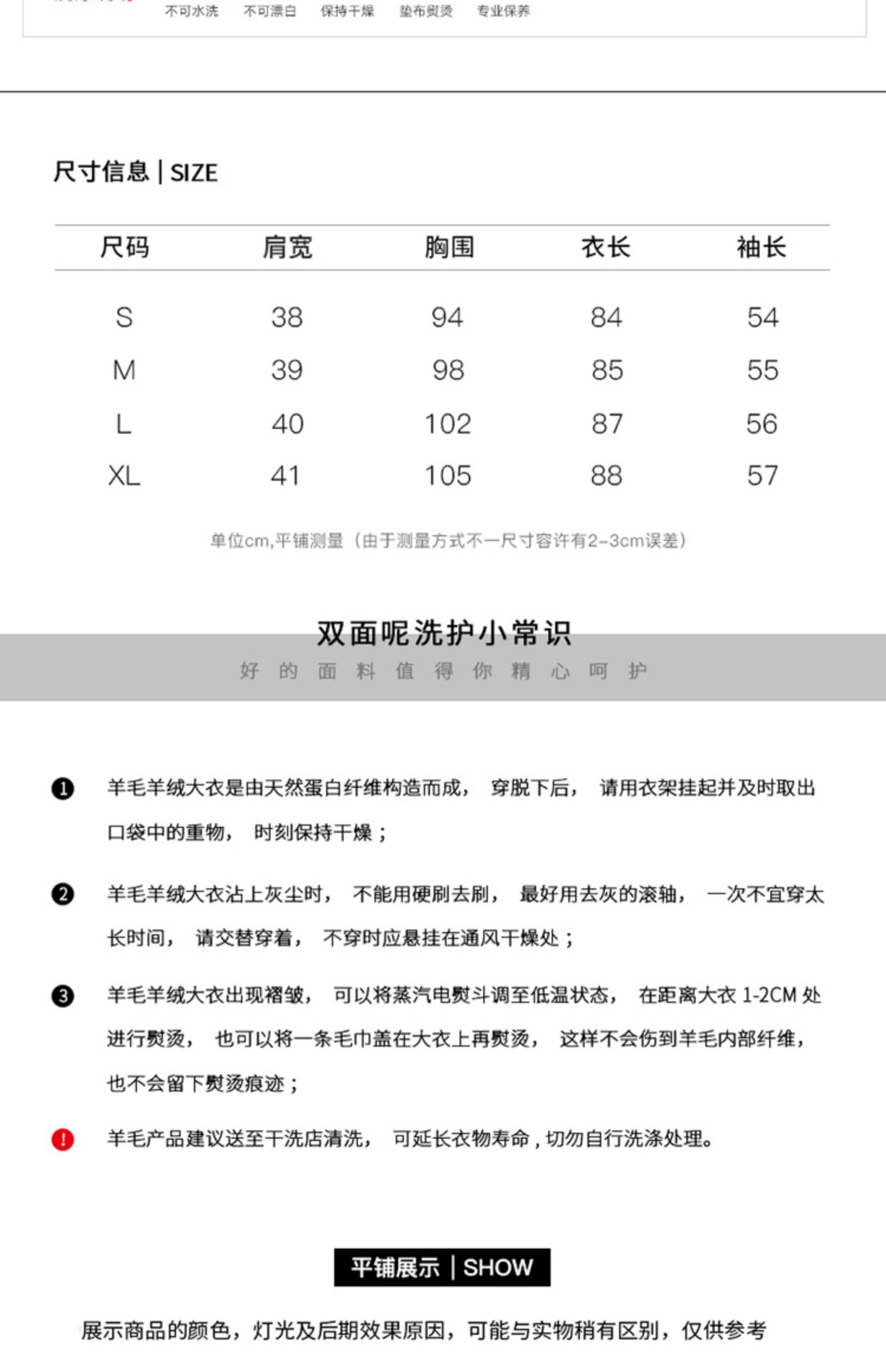 粉色双面羊绒呢子大衣女2023秋冬新款中长款加厚娃娃领毛呢外套