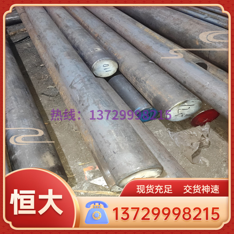 现货Inconel718高温合金GH4033 GH4145钢板GH1140 GH605光棒GH5K - 图2