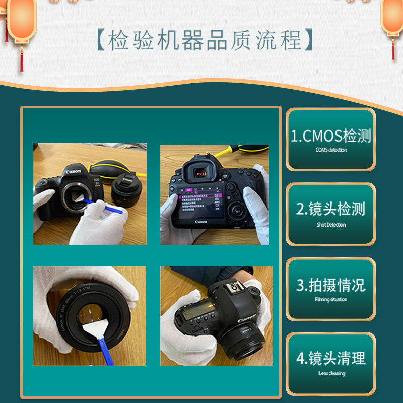 Canon佳能 24-105mm f/4L IS 5D3 5D4 拆机24-70II 佳能红圈镜头 - 图0