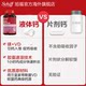 Schiff Xufu Liquid Calcium ເມັດແຄຊຽມນໍາເຂົ້າຕົ້ນສະບັບ