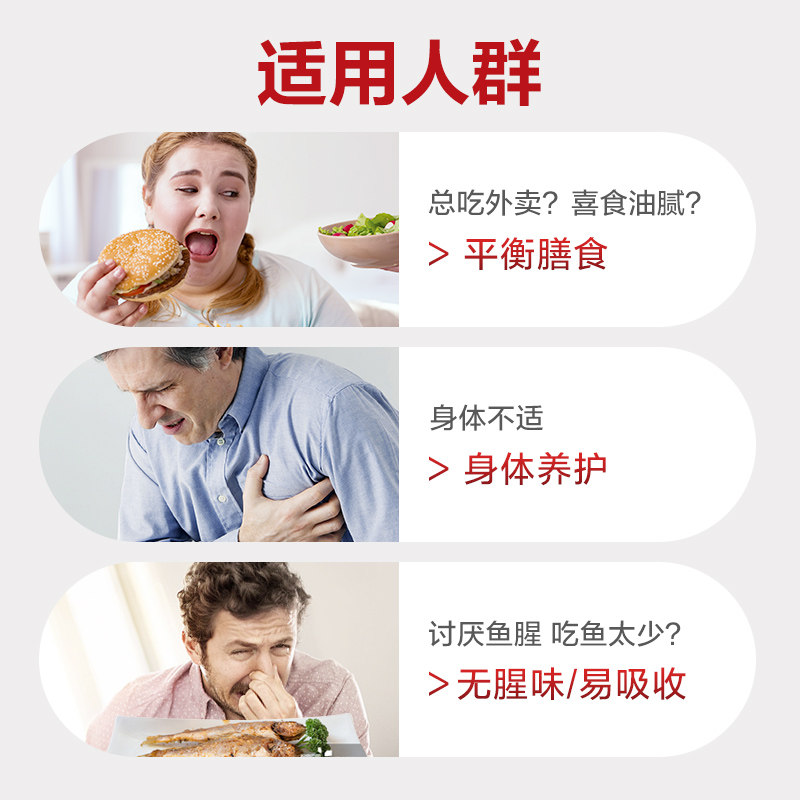megared脉拓纯南极旭福精萃软胶囊 Schiff旭福海外磷虾油