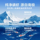 Megared Pulse Pure Antarctic Frompate Fosphate Foshate Moid. Обновление мягкая капсула.