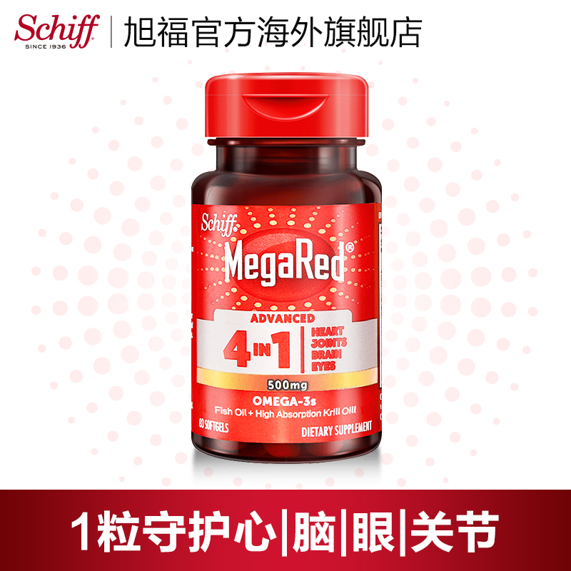 Schiff旭福官方海外旗舰店美国原装进口omega-3 4合1混合鱼油磷虾油软胶囊 900mg40粒2