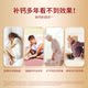 Schiff Xufu Liquid Calcium Supplement Calcium ຖືກດູດຊຶມໄດ້ງ່າຍແລະເສີມສ້າງກະດູກ