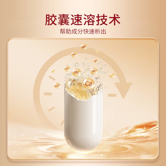 Schiff Xufu Liquid Calcium Supplement Calcium ຖືກດູດຊຶມໄດ້ງ່າຍແລະເສີມສ້າງກະດູກ