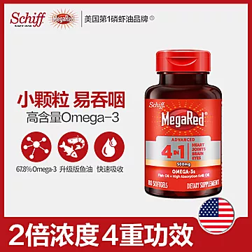 美国原装欧米伽3磷虾油深海鱼油胶囊500mg[25元优惠券]-寻折猪