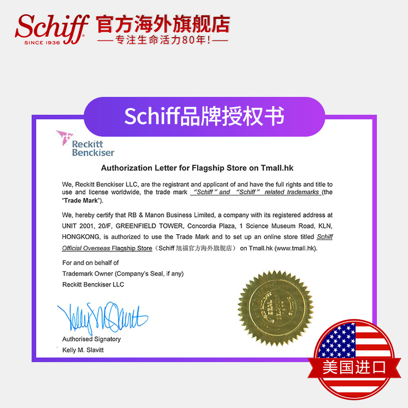 Schiff旭福官方海外旗舰店Schiff美国原装omega-3深海鱼油软胶囊非澳洲 800mg 40粒1