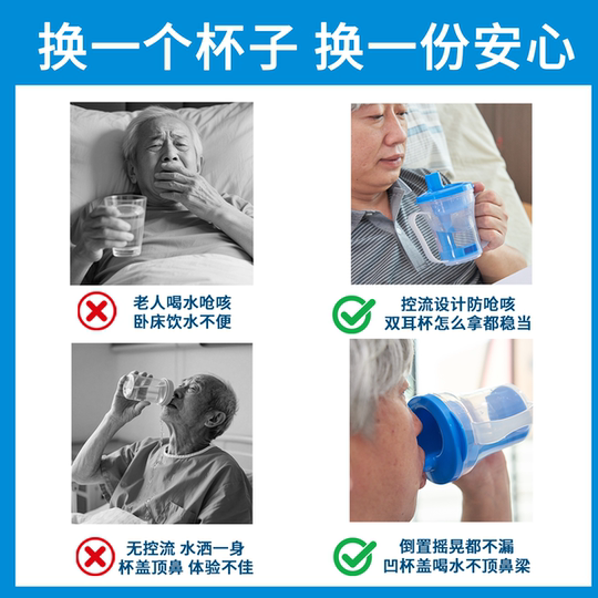 Elderly patient lying down and sitting with limited ration of water cup