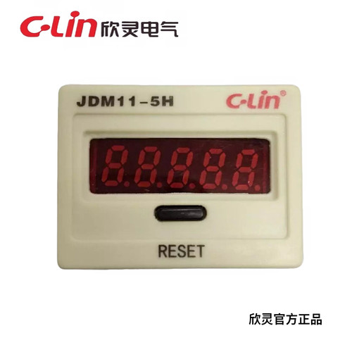 正品欣灵牌累计计数器JDM11-5H(HHJ10)  5位数显  AC220V/DC24V - 图0