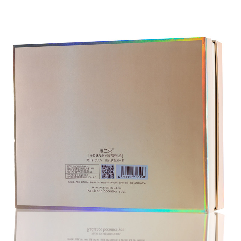 法兰朵金珍珠活酵护肤套装洁面乳 法兰朵面部护理套装