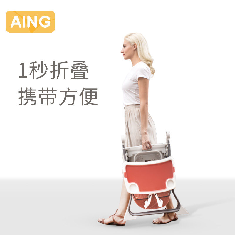  aing爱音餐椅