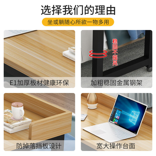 床边桌可移动升降桌床上电脑桌懒人学习办公桌靠墙长条书桌跨床桌 - 图2