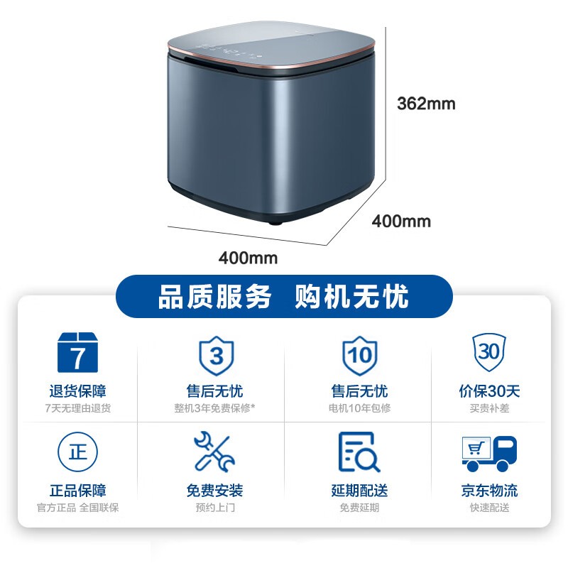 Panasonic/松下XQB10-A10C波轮迷你洗衣机除菌除螨内衣A100/A10A